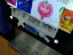 -佳客来(中华路店)