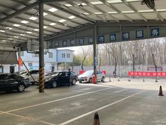 -北京市二清机动车检测场有限公司