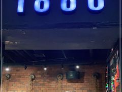 门面-1886德国汽车餐厅(外滩十六铺码头店)