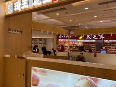 -琦王花生(景城邻里中心店)