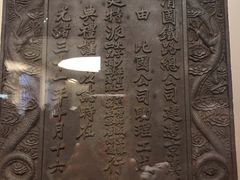 -中国铁道博物馆(正阳门馆)