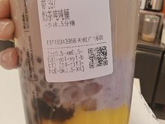 -CoCo都可(天虹广场)