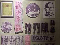 -温州博物馆