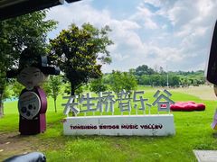 -天生桥景区