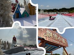 -盈香心动乐园