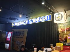 -喜剧部落脱口秀(三里屯店)