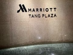-新加坡万豪董厦酒店
