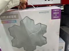 -山姆会员商店(亦庄创意生活广场店)