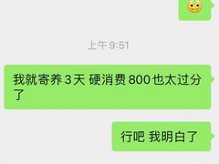 -龙猫仔乐园(惠福东路店)