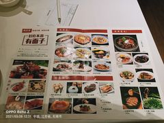 -同庆楼(滨湖万达广场店)
