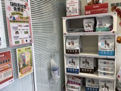 -悦宠凯宝动物医院·牙科·皮肤科(朝阳北路店)