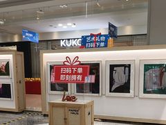 -红星美凯龙(浦江店)