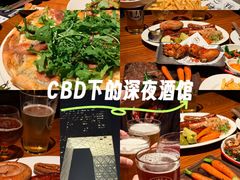 -京A Taproom·精酿餐吧(CBD店)