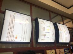 -木瓜老店