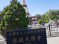 -张掖大佛寺景区