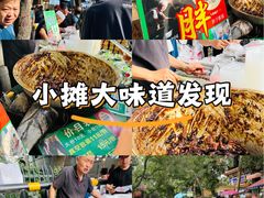 -马文章胖子甑糕(洒金桥店)