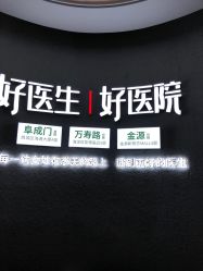 -欧扬医疗美容