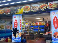 -友强·23年特色海鲜大排档(厦门店)