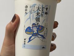 -李山山茶事(景枫店)