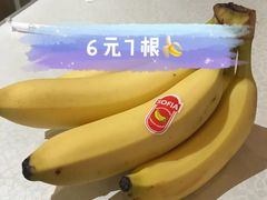 -百果园PAGODA(沿海赛洛城店)