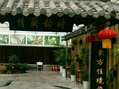 -兰陵国家农业公园