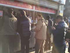 -袁大头包子(光华路店)