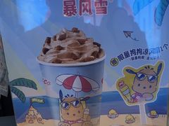 -DQ·蛋糕·冰淇淋(金鹰天地店)