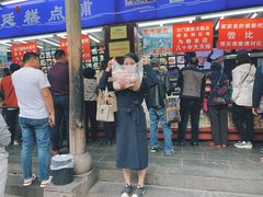 门面-宫廷糕点铺
