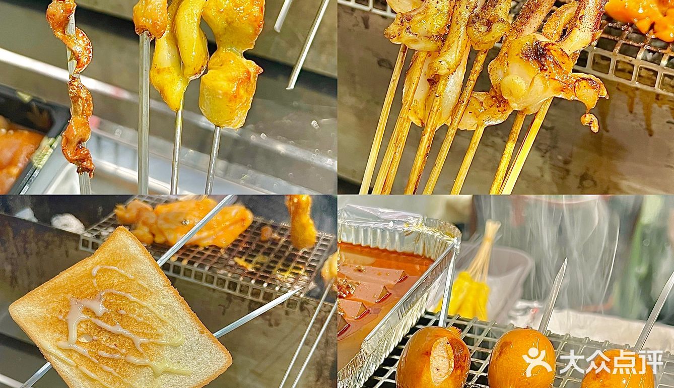 东莞首家🔥自选自烤式烧烤超市🍢嘎嘎香‼️