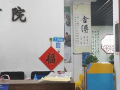 -少年書院·书法·围棋(驷马桥校区)