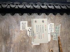 -广富林郊野公园
