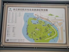 -采石矶景区