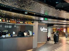 -拉蒂娜·巴西牛排馆 Latina·Brazilian Steakhouse(王府井喜悦店)