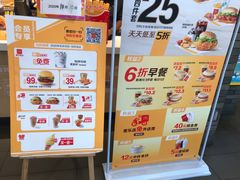 -麦当劳(龙湖北京大兴天街店)