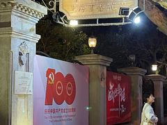 门面-申粤轩酒楼·三十年粤菜经典(丁香花园店)