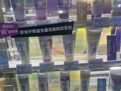 -Blueglass酸奶(财富购物中心店)