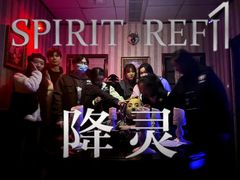 -棂笼·深度沉浸密室(武汉旗舰店)