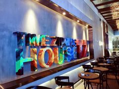 -TZ House音乐现场(茅台店)