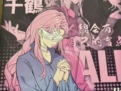 -鱼塘剧本推理桌游吧