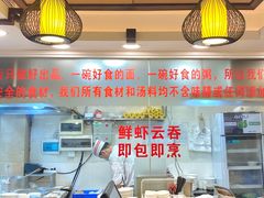 -丽的面家(多宝路店)