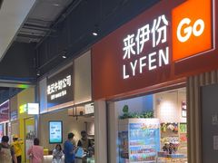 -宝山日月光中心