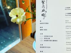 -天水蔬食料理(树德之光店)