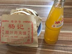 -老字号杨坡红油米线腊汁肉夹馍(东四道巷店)