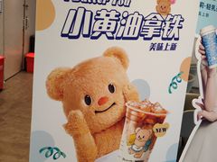 -瑞幸咖啡(K酷·时尚广场店)