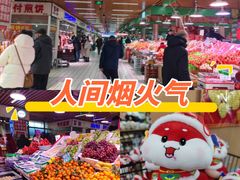 -运河通源农贸市场