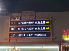 -代羊肉(中和店)