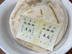 饦饦馍-老刘家永盛斋(东关南街店)