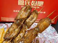-管氏翅吧(甘家口店)