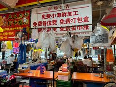 -喝丢一只鞋海鲜烧烤·海肠捞饭(市场店)