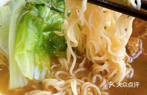 Satay Beef Noodle Soup